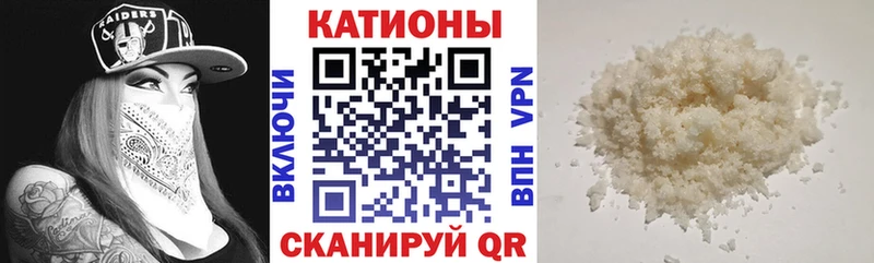 Хочу наркоту Азнакаево COCAIN Мефедрон БУТИРАТ Бошки Шишки