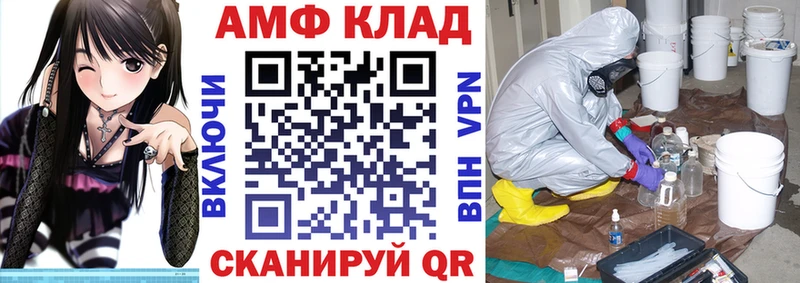 мориарти формула  Азнакаево  Амфетамин 98% 