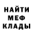 Alpha-PVP кристаллы Douce Life