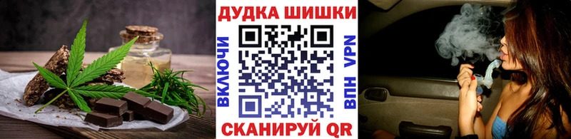 darknet состав  гидра зеркало  Азнакаево  Cannafood марихуана 