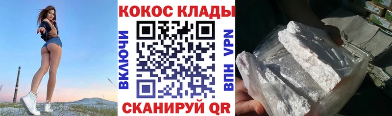 Cocaine 99%  Азнакаево 