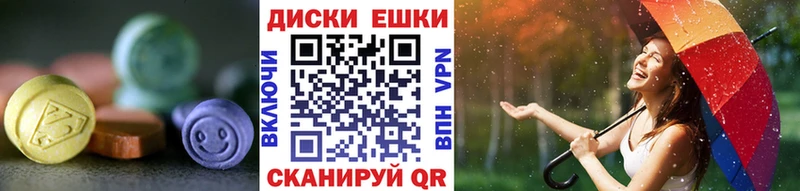 ОМГ ОМГ рабочий сайт маркетплейс состав Ecstasy TESLA Азнакаево