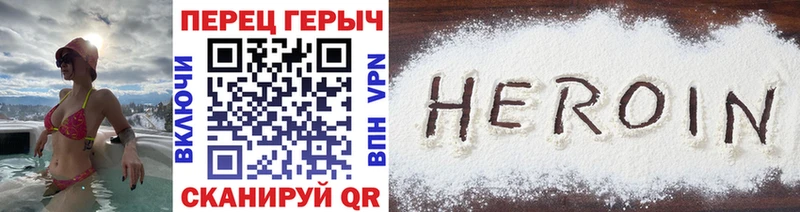 Героин VHQ  ссылка на мегу зеркало  Азнакаево  дарнет шоп 