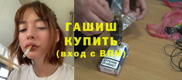 кристаллы Абаза