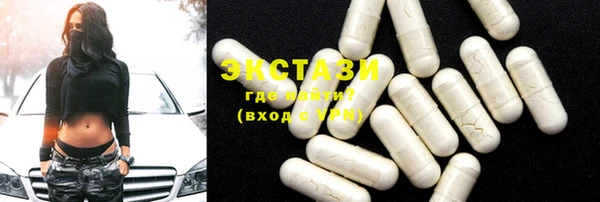 ГАЛЛЮЦИНОГЕННЫЕ ГРИБЫ Абинск