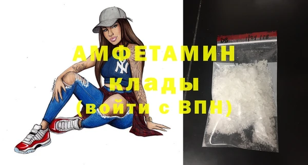 кокаин VHQ Нязепетровск