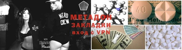 амфетамин Абдулино
