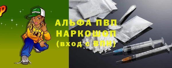 кокаин VHQ Нязепетровск
