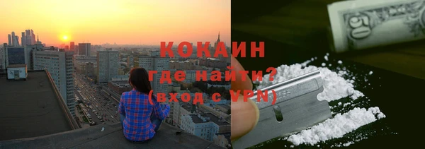 кристаллы Абаза