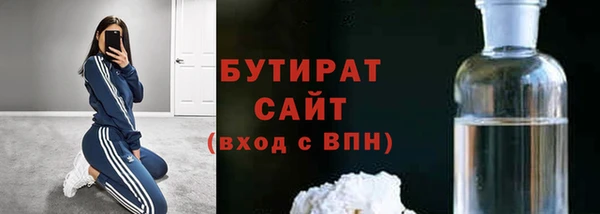 кристаллы Абаза