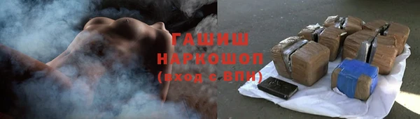 ГАЛЛЮЦИНОГЕННЫЕ ГРИБЫ Абинск