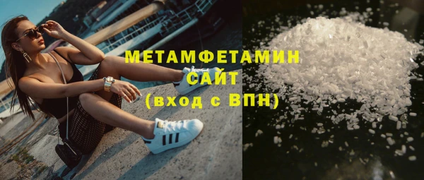 кокаин VHQ Нязепетровск