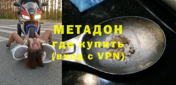 кристаллы Абаза