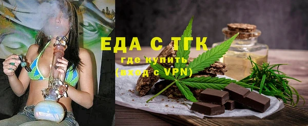 амфетамин Абдулино