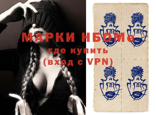 кокаин VHQ Нязепетровск