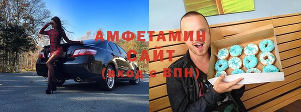 амфетамин Абдулино
