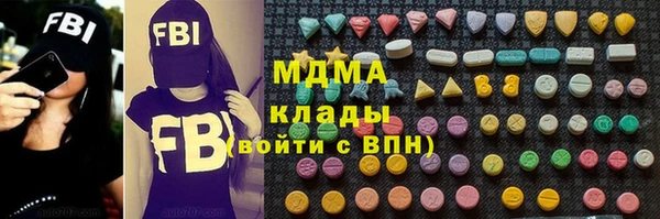 кристаллы Абаза