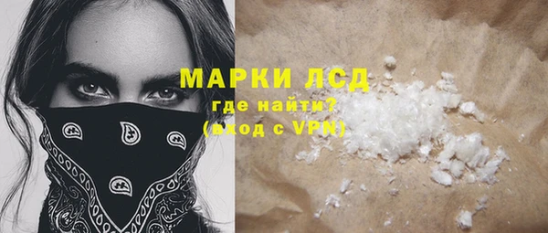 кристаллы Абаза