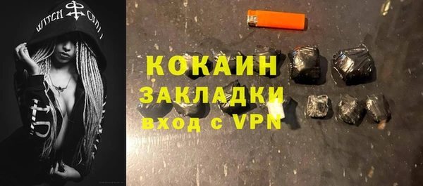 кокаин VHQ Нязепетровск