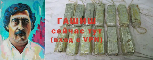 кристаллы Абаза