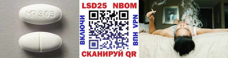 Лсд 25 экстази кислота  hydra вход  Азнакаево 