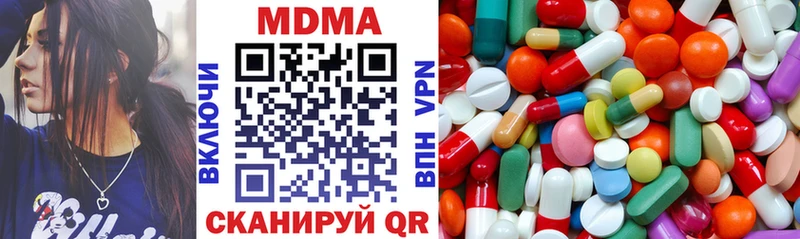 МДМА VHQ  Азнакаево 